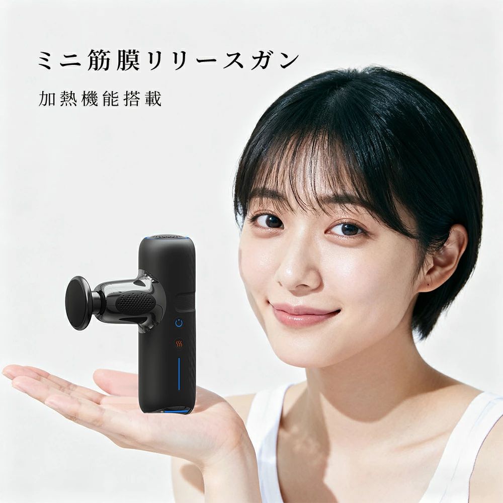 全身用 筋肉 筋膜 持ち運び便利 静音 超軽量 全身肩首足肩甲骨腰 高性能静音モニター搭載 コンパクト 筋膜リリース ハンディガン