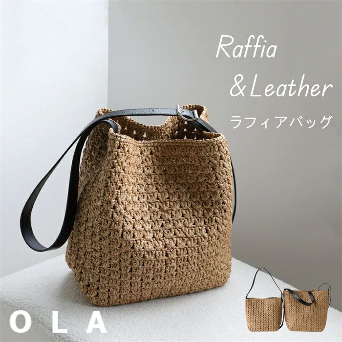 バッグ バケツバッグ 大人 大きめ トートバッグ カゴバッグ ショルダーバッグ 【限定クーポンで★10%OFF】かごバッグ A4 天然素材 インバッグ 斜め掛け 籠 折りたためる 夏 シンプル 春夏 バケツ型 本革 肩掛け 夏バッグ 編みバッグ レディース｜ストア石丸