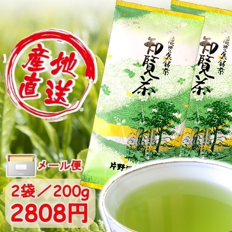 楽天市場】お茶 内祝 御礼 知覧茶 お茶セット 日本茶 煎茶 贈答品 なつめ缶入りギフト 敬老の日ギフト : お茶の製造・直売片野坂製茶