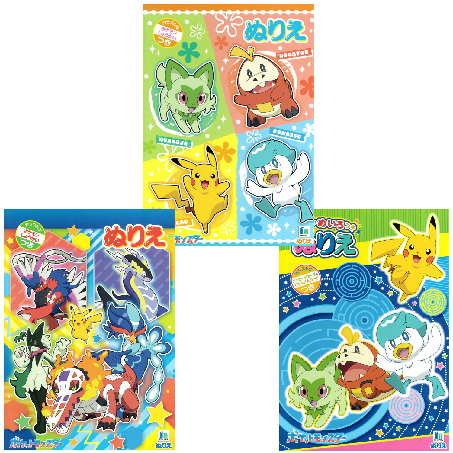 楽天市場】シール ポケモン ポケットモンスター POKEMON キラッ