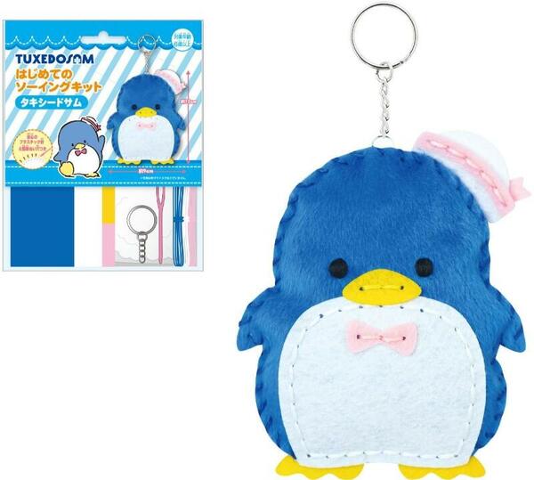 楽天市場】タキシードサム はじめてのソーイングキット キーホルダー