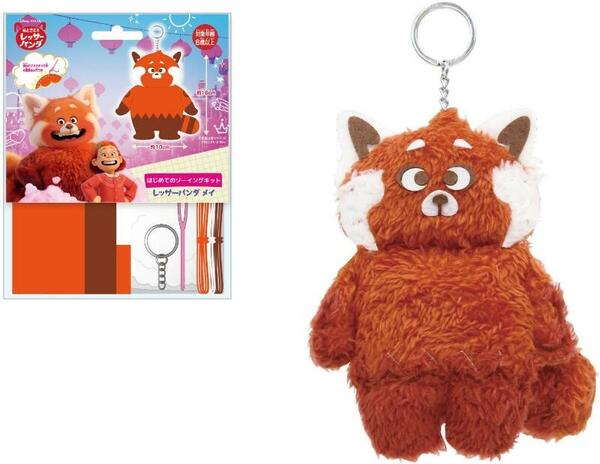 はじめてのソーイングキット メイ わたしときどきレッサーパンダ Disney ディズニー画像