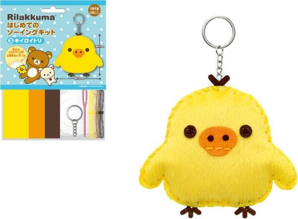 楽天市場】▽▽【中古】サンエックス サクラノコリスの裁縫