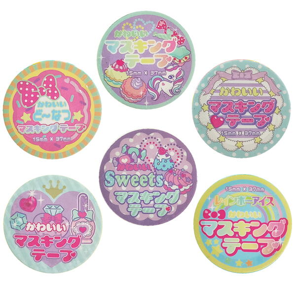 楽天市場】マスキングテープ &colors うつりゆく星空