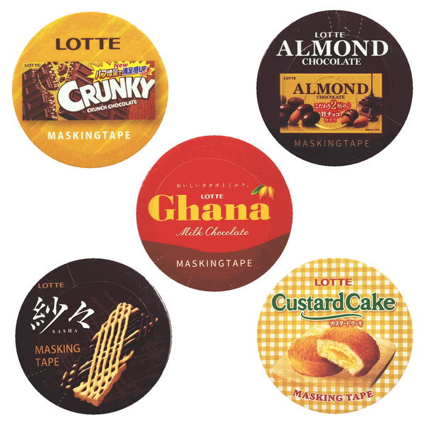 フード 食べ物 日本製 海外製 マスキングテープ まとめ売り 大量 楽天市場】マスキングテープ フードの通販