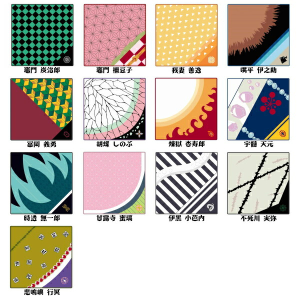 楽天市場】風呂敷 ふろしき 鬼滅の刃 鬼滅 モチーフ 約 70× 70cm 綿