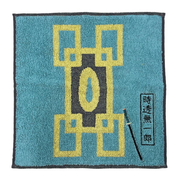 鬼滅の刃 タオル 時透無一郎】鬼滅の刃 一番くじ