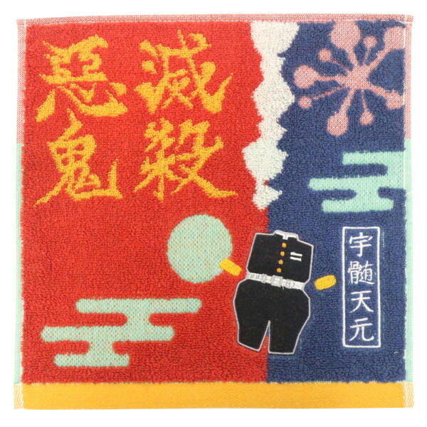 楽天市場】冨岡義勇 鬼滅の刃 柱展 横ビジュアル ビジュアルハンカチ