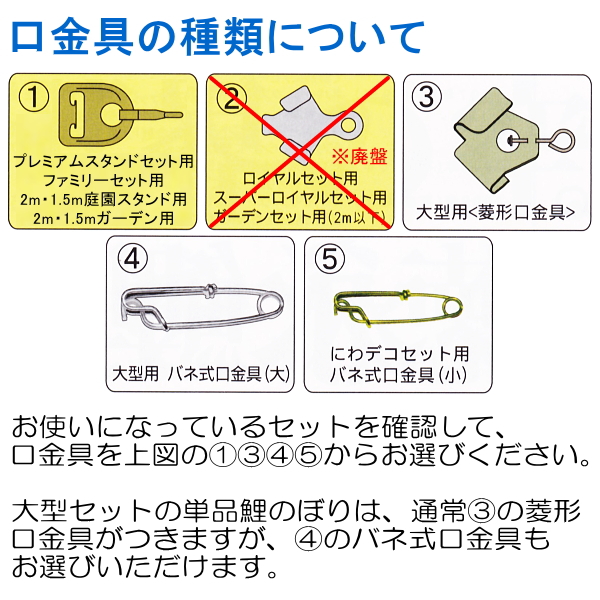 徳永こいのぼり 慶祝の鯉 吉兆 鯉のぼり 黒 緑 青 赤 3m 単品 紫 雛