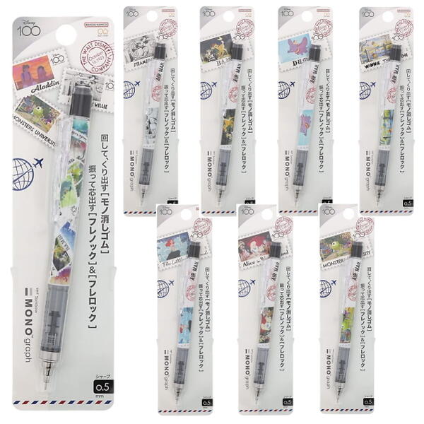 楽天市場】ディズニープリンセス Opt． オプト シャーペン 0.5mm