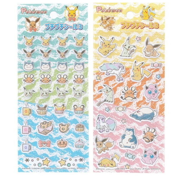 ポケモン ピカチュウ ホログラムシール PMABSC-027 ポケモン