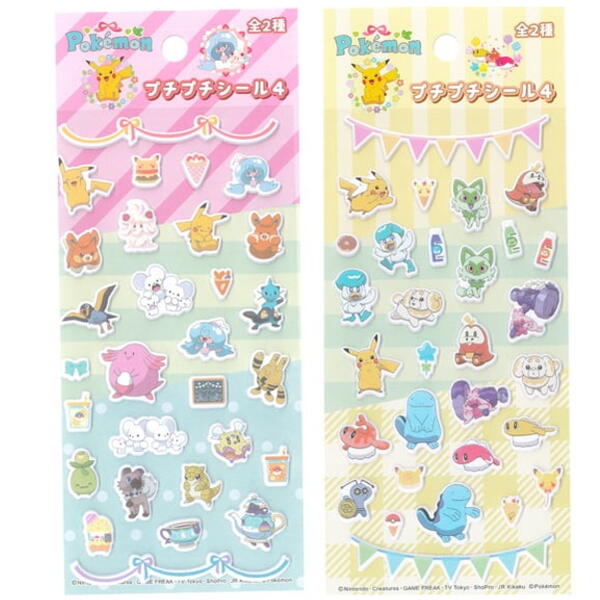楽天市場】シール ポケモン ポケットモンスター POKEMON キラッと