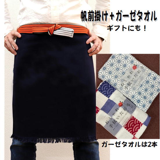 昔のエプロン帆前掛け綿生地 伝統的な青白デザイン10枚で一万円 昔のエプロン帆前掛け綿生地 伝統的な青白デザイン10枚で