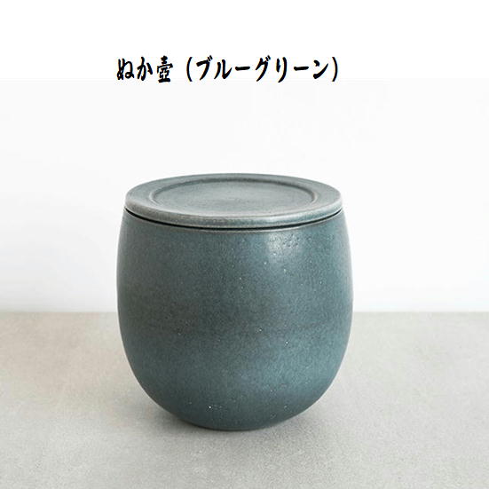 即納 貨物輸送無料 ぬか壺 信楽焼 日本製 ぬか床 ぬか漬け 2色あり 醗酵 醗酵食料雑貨類 腸内周囲の状況 信楽焼 明山窯 食器 瀬戸もの こだわり 御先棒 一皿分の料理修める家と一緒になる養成 使い勝手の好いたらしい 母の日 差し上げ物