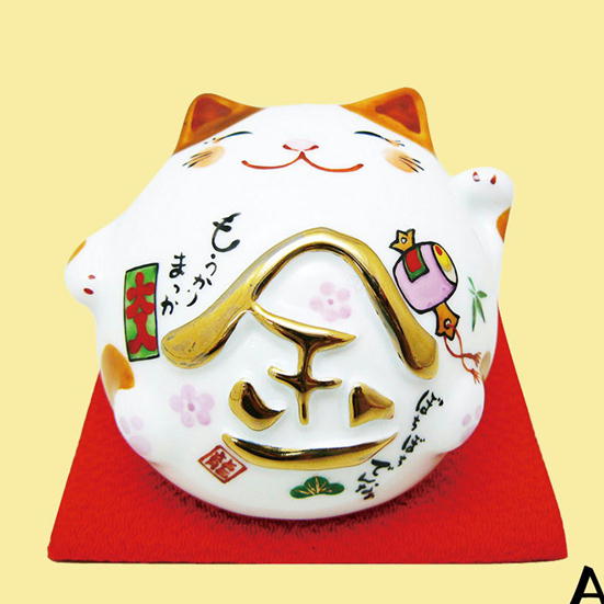 楽天市場】貯金箱 招き猫 猫舎 道楽堂本舗 金運バンク NB006