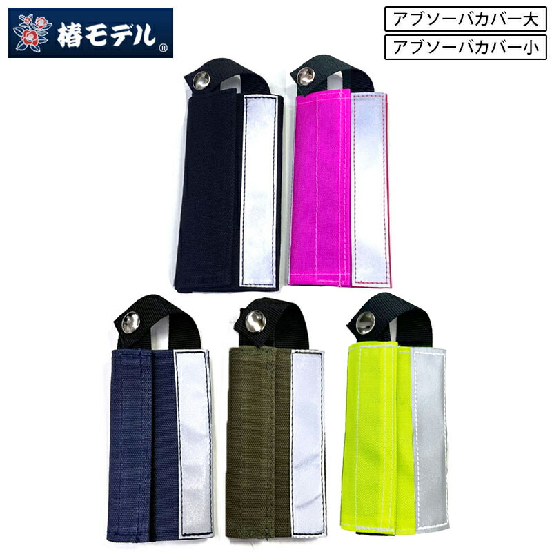 楽天市場】【メール便可】ポリマーギヤ 墜落制止用器具関連 安全