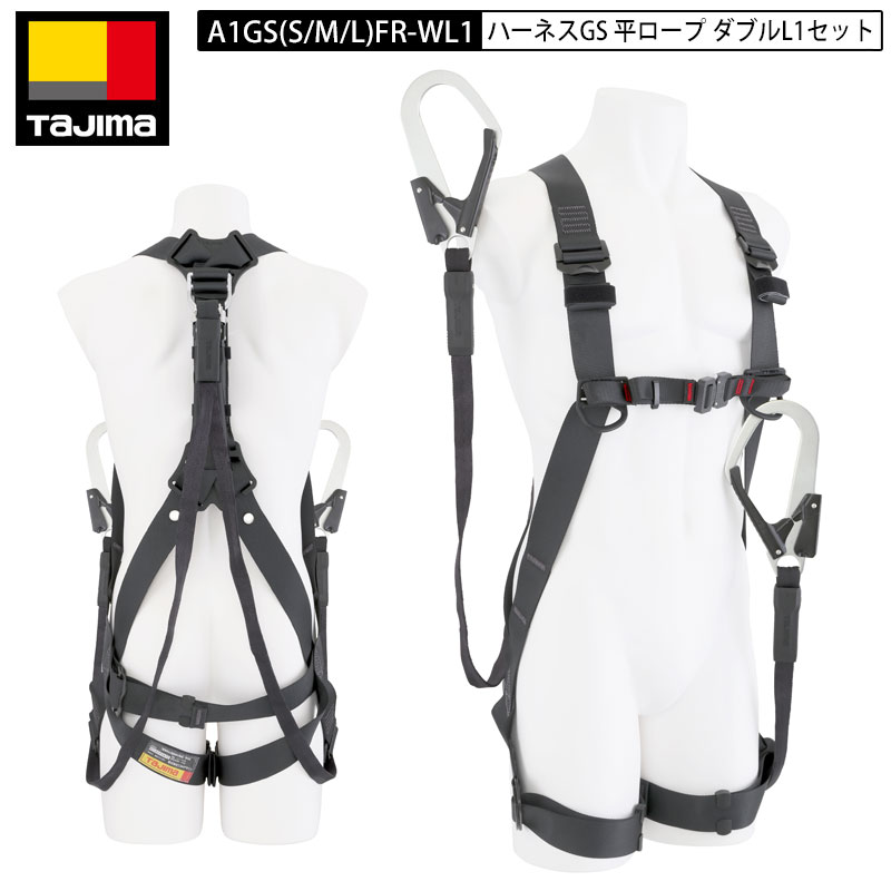 楽天市場】【最大2000円OFF】 タジマ TAJIMA ハーネス用ランヤード