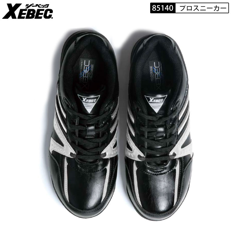 XEBEC ジーベック 85140 安全靴 セーフティシューズ プロスニーカー 樹脂先芯 耐滑 ひも靴 紐靴 ヒモ靴 4E クッション 反射材 セーフティーシューズ