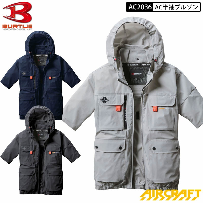 楽天市場】バートル エアクラフト 新作 2025 新商品 AC2086半袖