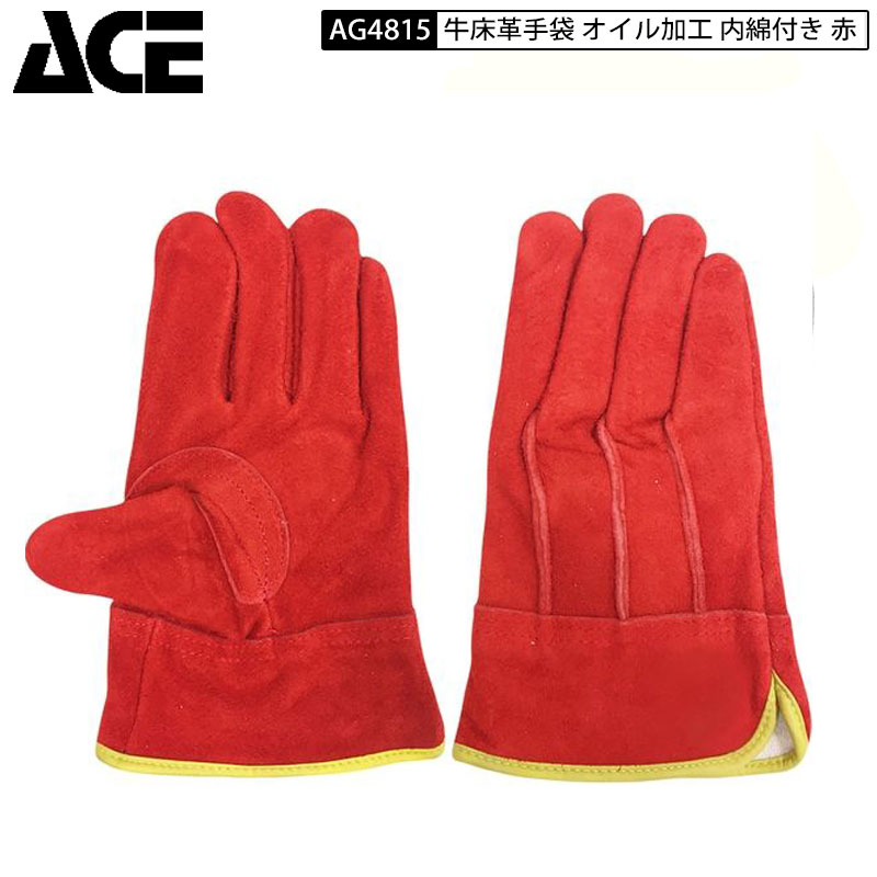 11双の価格で12双 ACE AG4815 朱雀 赤 レッド 12双セット 内綿 色皮手 床革手 外縫 ＭＬサイズ 革手 皮手 カワテ