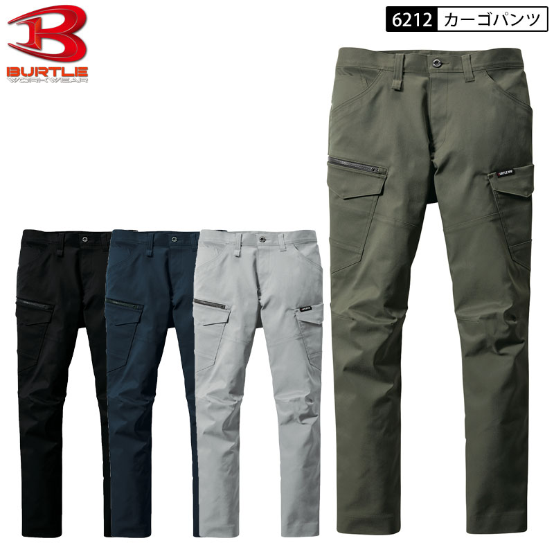 楽天市場】BURTLE 682 カーゴパンツ ユニセックス S-5L 4色展開 綿
