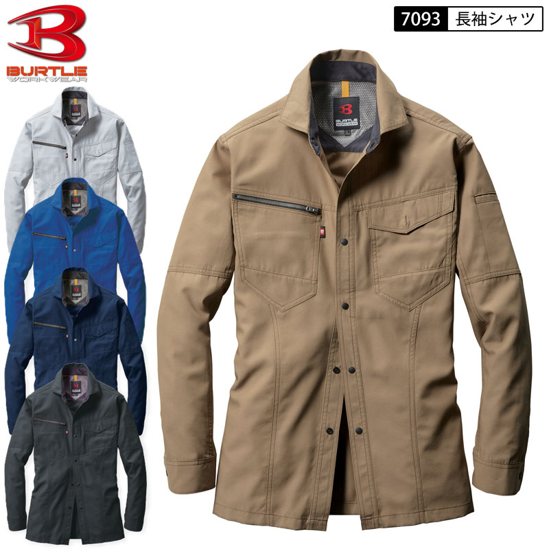 バートルBURTLE 楽天市場】バートル BURTLE 秋冬 6093 ユニセックスパンツ 男女兼用 5L