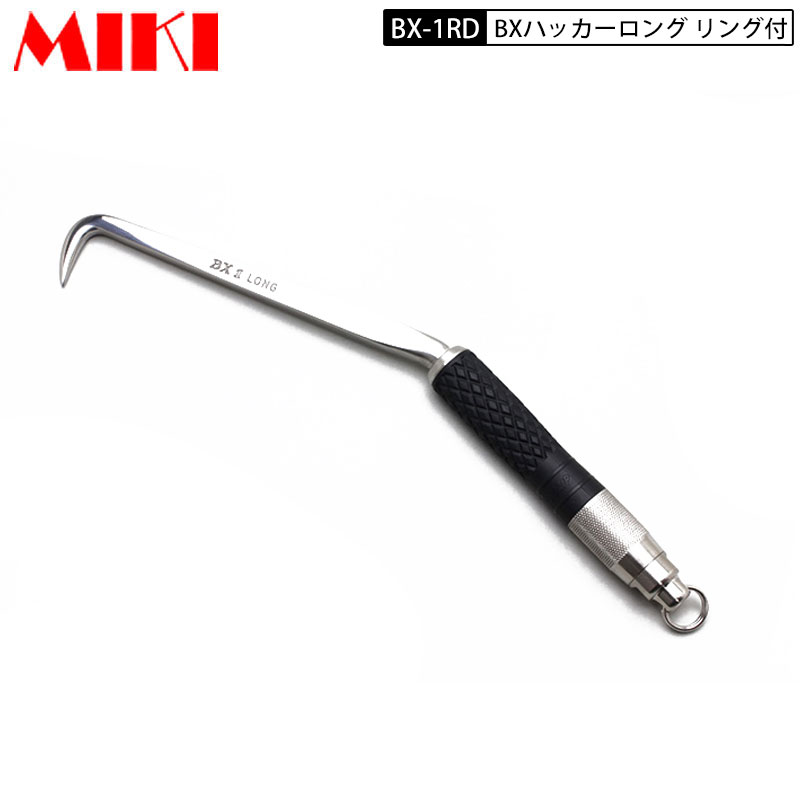三貴 MIKI BXハッカー BX-1RD ロングタイプ Dグリップ リング付き|バートル空調服のViVi