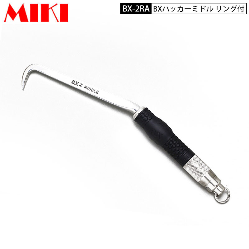 三貴 MIKI BXハッカー BX-2RA ミドルタイプ Aグリップ リング付き｜バートル空調服のViVi