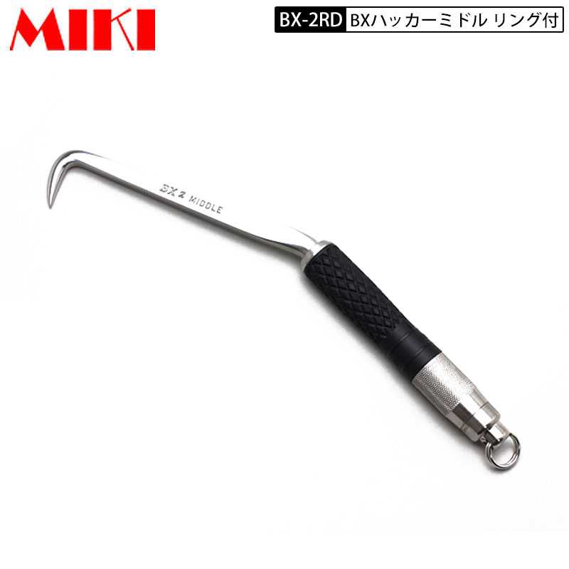 三貴 MIKI BXハッカー BX-2RD ミドルタイプ Dグリップ リング付き|バートル空調服のViVi