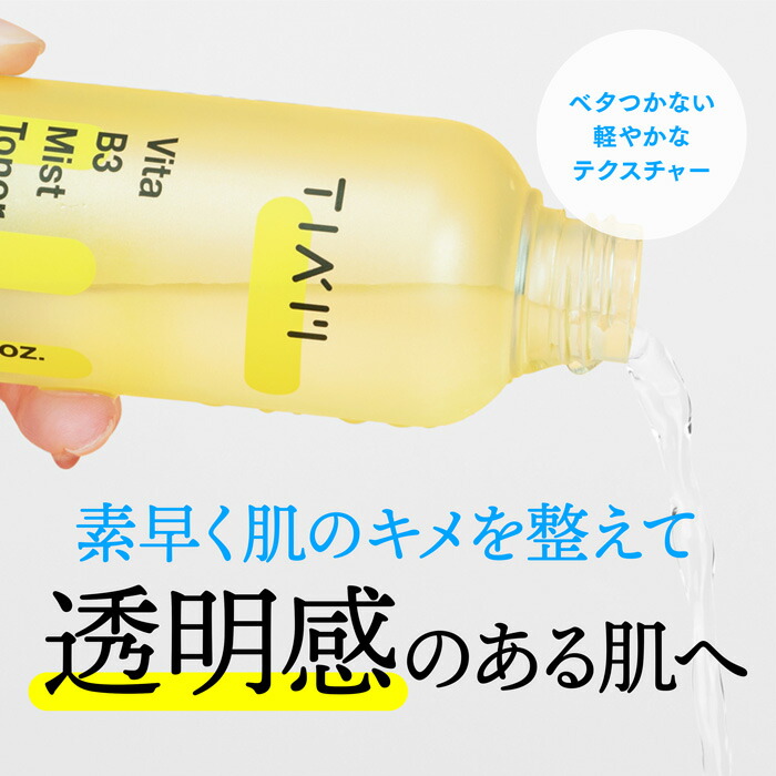 公式】TIAM ティアム ビタミンB3 3点セット（ビタミンB3セラム