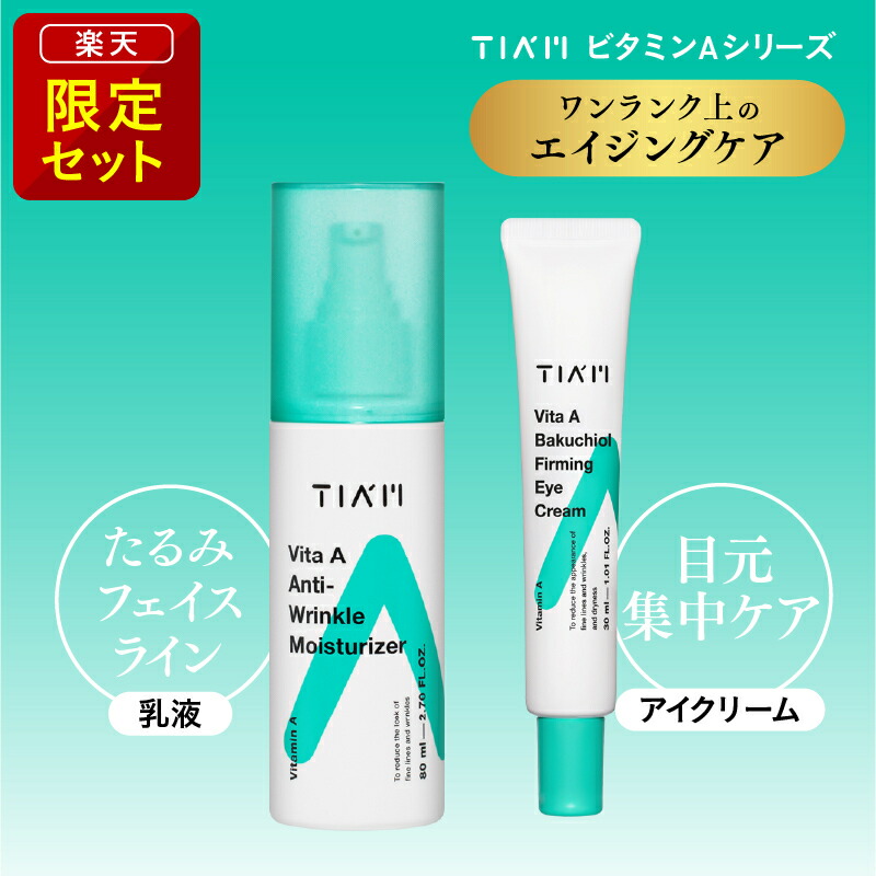 楽天市場】【10/10限定！抽選で最大100%ポイントバック】SISI