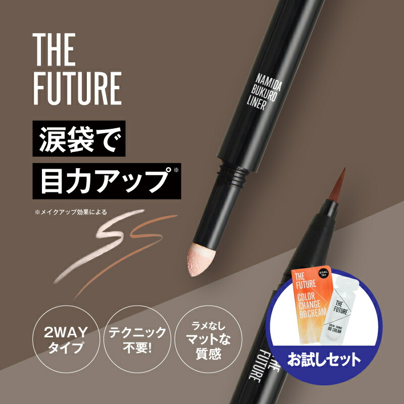 22本セット THE FUTURE マルチシェーディングスティック メンズメイク Amazon | 【公式】THE FUTURE マルチシェーディングスティック