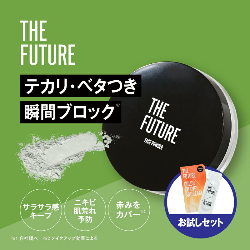 リップケア 39x THE FUTURE ( ザフューチャー ) リップケアクリーム / 1.5g