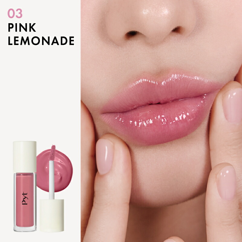 pyt_rakuten_7.jpg?thum=166&