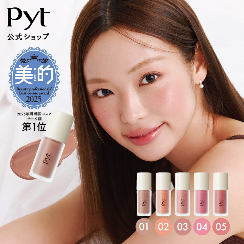 ディプティック KYOTOキョウト オードトワレ 100ML ディプティックの限定オードトワレKYOTOを清水買い！ | LEE