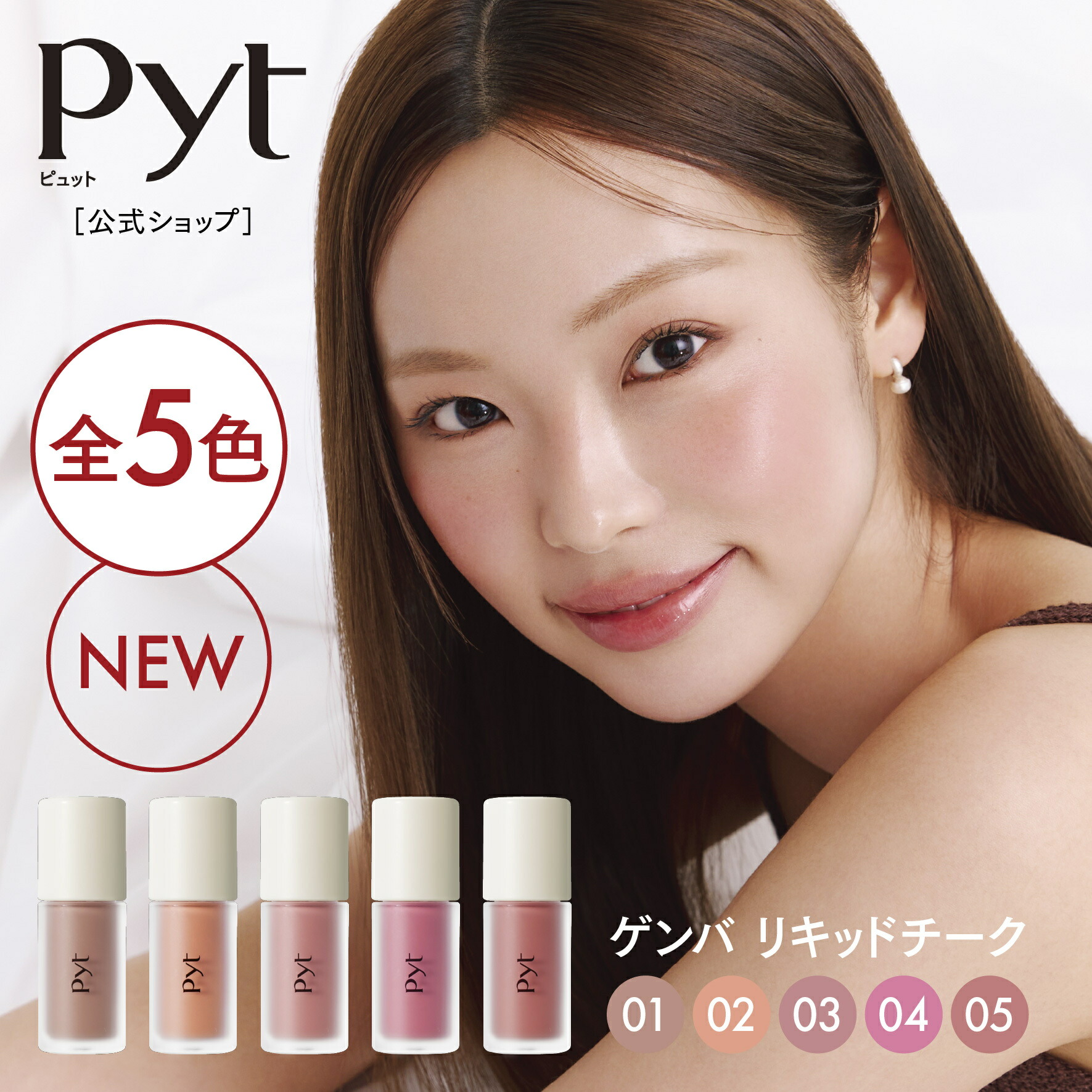 ROOMの投稿商品