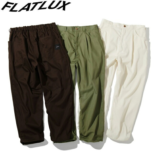 ズボン下 FLATLUX 平ったいラックス Coh Eazy Pant Dark Choco Army Cream ボトムス メンズ レディース