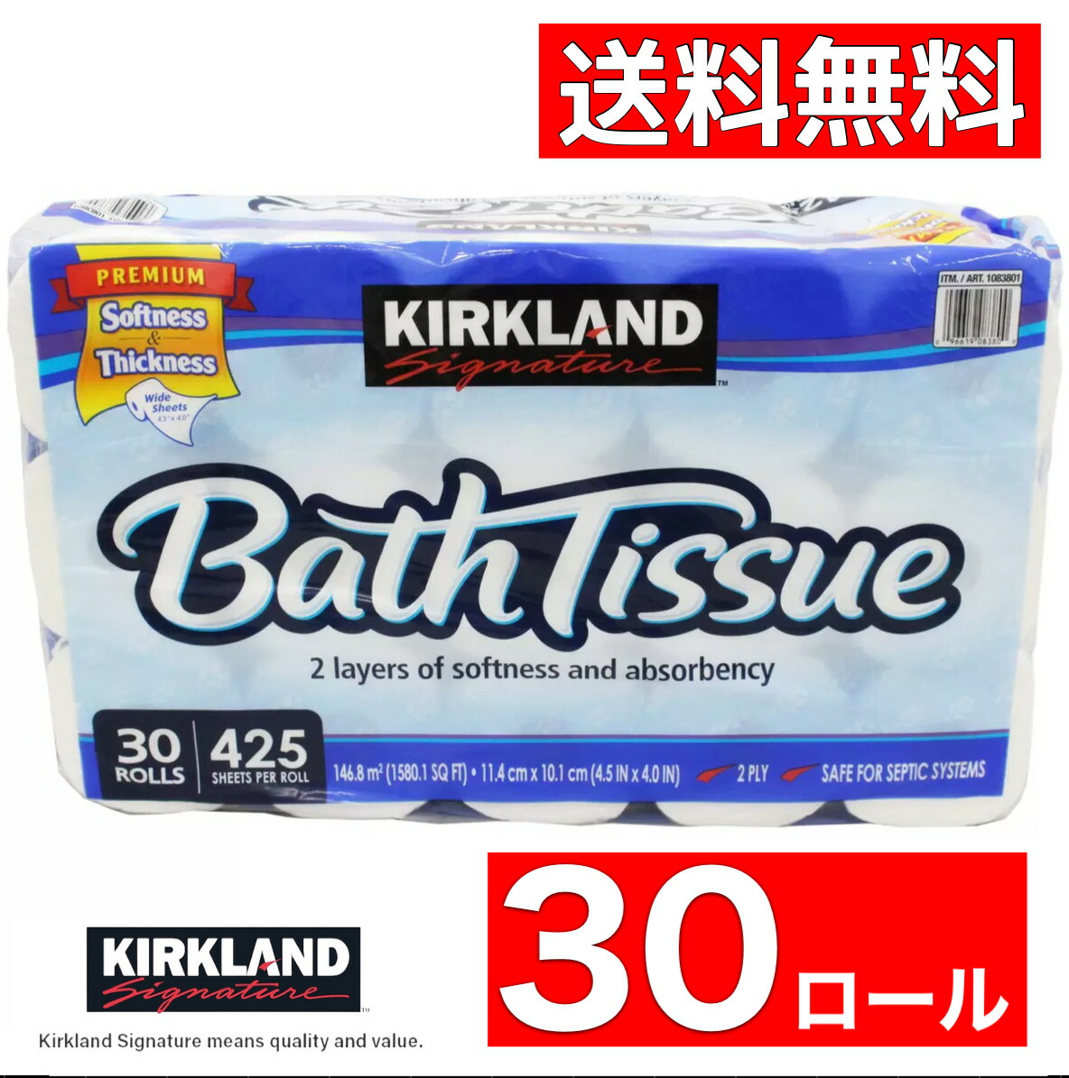 楽天市場】キッチンペーパー カークランド 140シート × 12ロール 送料無料 個包装 2枚重ね 厚手 コストコ COSTCO : 総合ストア  インプレス