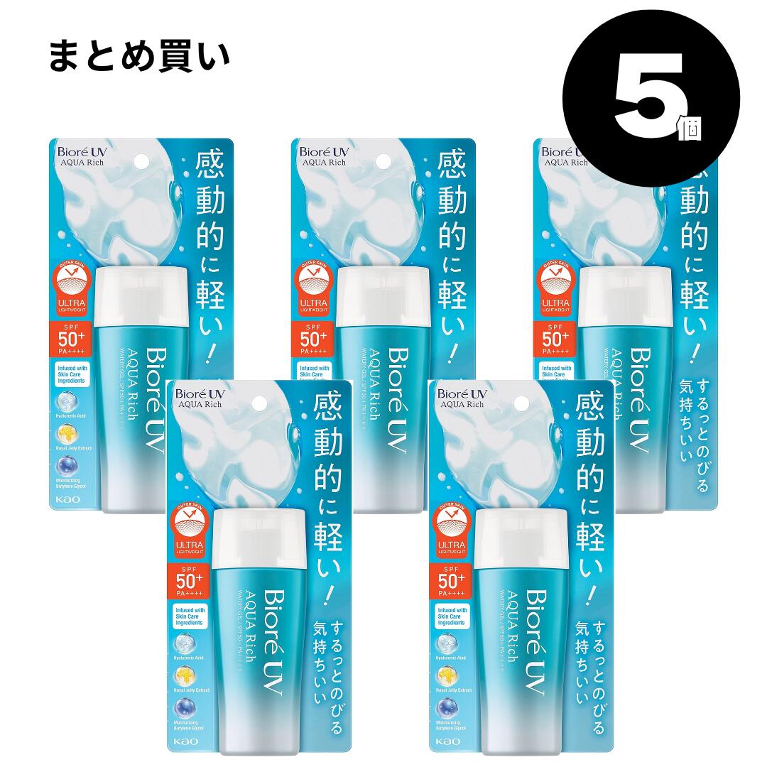 楽天市場】【大容量サイズ】 ビオレ UV アクアリッチ ウォータ