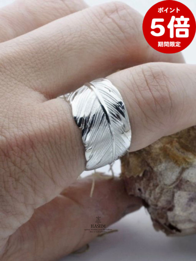 期間限定P5倍【HARIM / ハリム】 フェザーリング_2 / FEATHER RING_2(OX) / シルバー