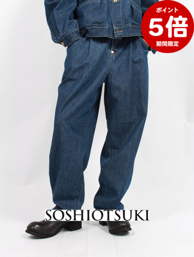 楽天市場】ソウシオオツキ・SOSHIOTSUKI 23AW Front Lowrised Flare