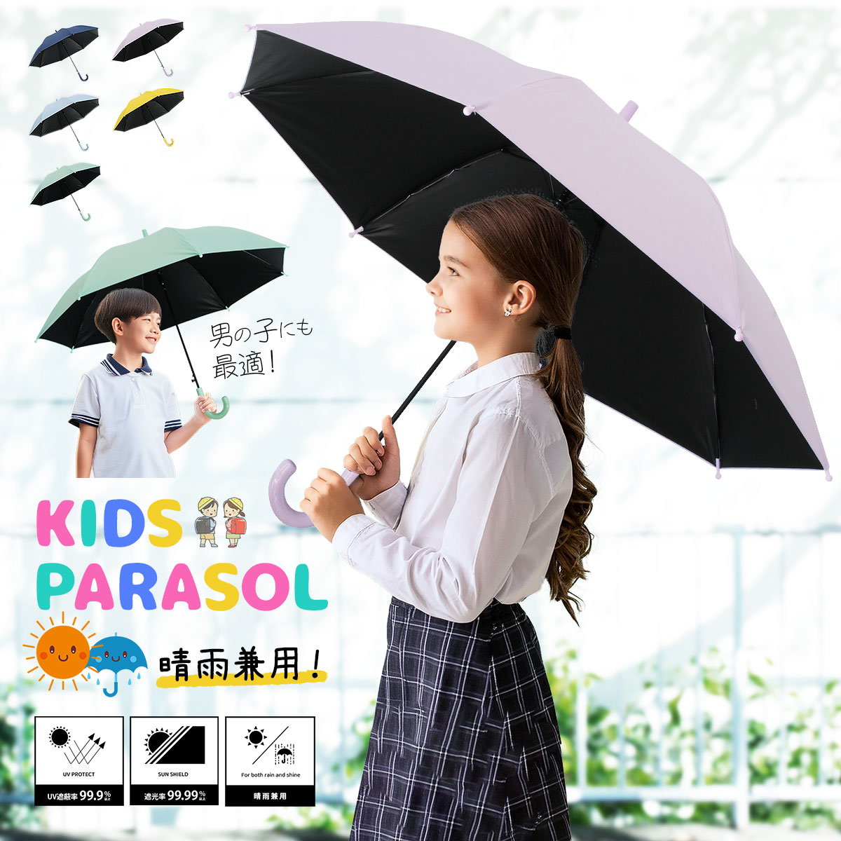 楽天市場】ディズニー 日傘 レディース 子供用 晴雨兼用 UV