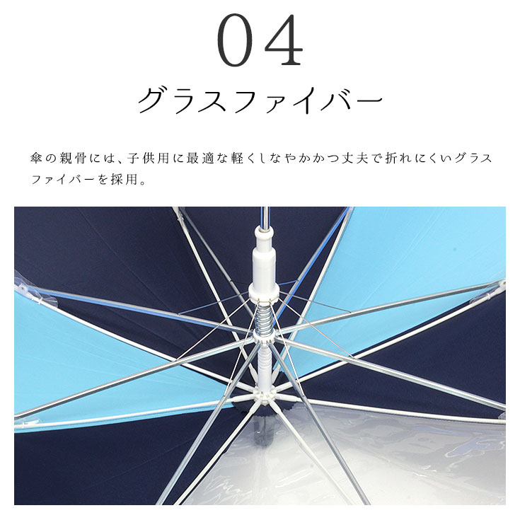 傘 子供用 キッズ 男の子 女の子 ２コマ透明窓 安全 55センチ ワンタッチ 在庫あり 子供傘 60センチ ジャンプ傘 入園 入学