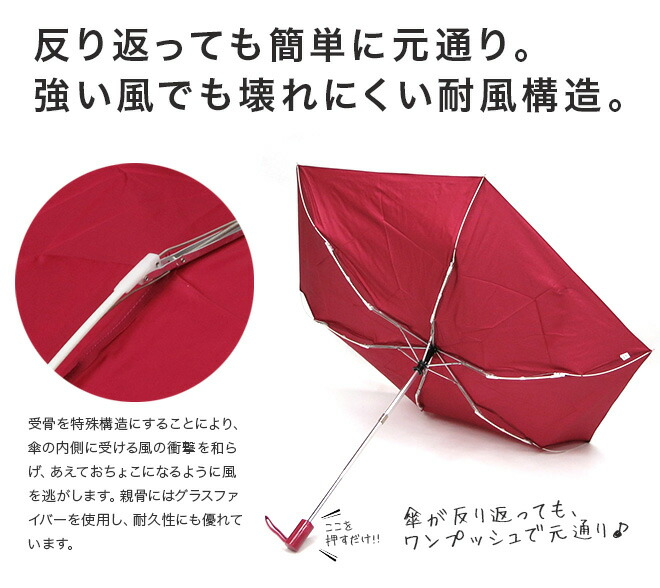 【ポイント10倍】折りたたみ傘 自動開閉 安全ストッパー付 メンズ レディース ギフト 【ポイント10倍】折りたたみ傘 自動開閉 安全ストッパー付 メンズ レディース ギフト