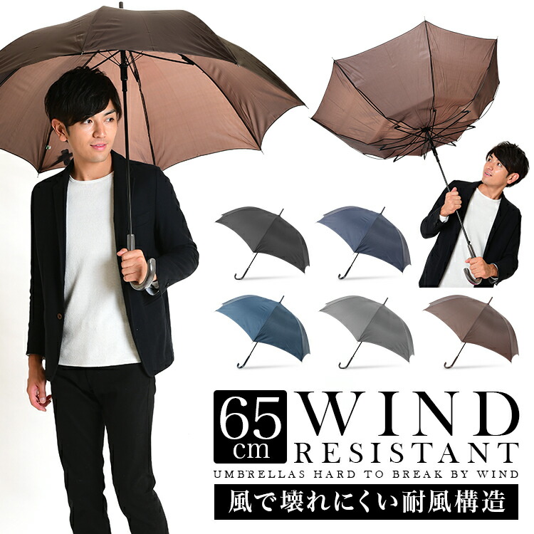 楽天市場 傘 メンズ 耐風傘 長傘 雨傘 ジャンプ傘 大きい傘 おしゃれ傘 かっこいい傘 ワンタッチ グラスファイバー 紳士傘 男性用 ロング 父の日 ギフト 傘と生活雑貨のお店 Storybox