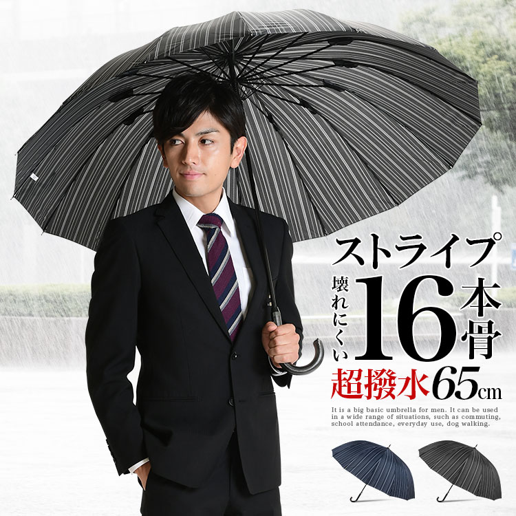 楽天市場】【即日発送】ビニール傘 60cm 60本 まとめ買い ジャンプ式 1ケース 業務用 大量購入 ワンタッチ ディスカウント【送料無料※北海道・沖縄県を除く】  : Storybox