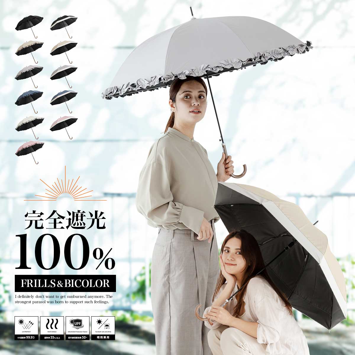 楽天市場】【セール 20%OFF】日傘 完全遮光 長傘 遮光率100% 傘