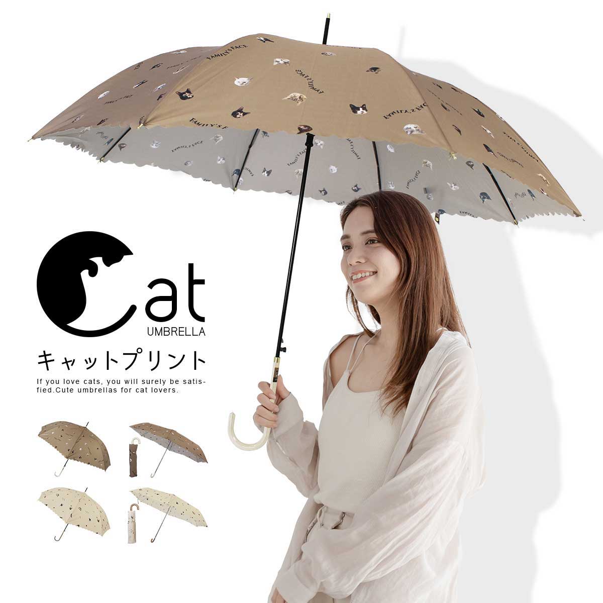 楽天市場】フルトン 傘 猫の通販
