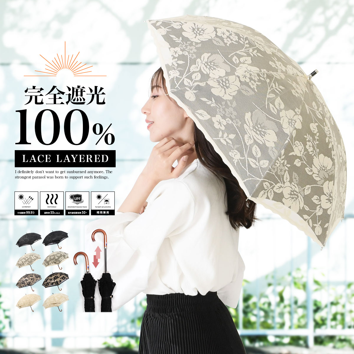 楽天市場】【クーポン利用で20%OFF】日傘 完全遮光 長傘 遮光率100% 傘