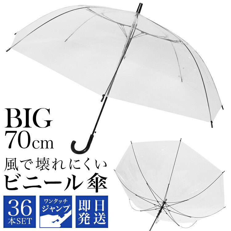 【最大限度50%OFF】夏の先取りSALE｜日がさ20%OFFに浮き桜傘やコスメが二分の一